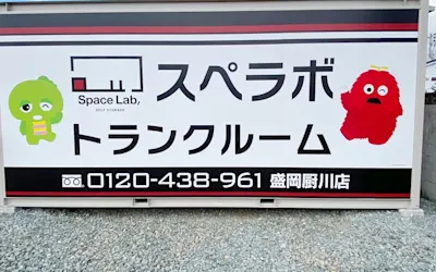 店舗画像