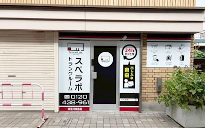 店舗画像