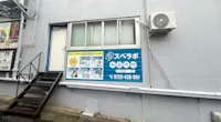店舗画像