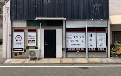 店舗画像