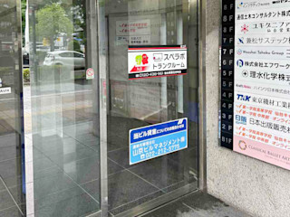 仙台青葉北目町