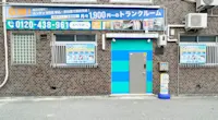 店舗画像