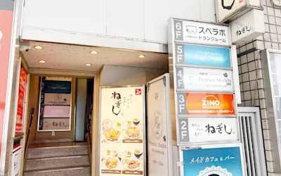 店舗画像
