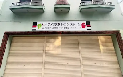 店舗画像