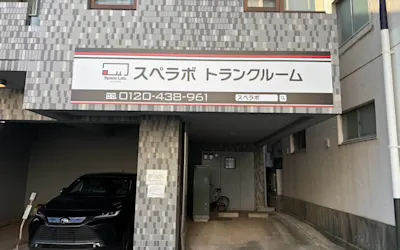 店舗画像