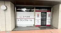 店舗画像