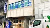 店舗画像