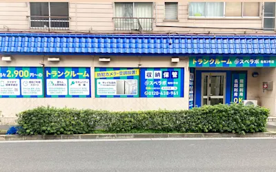 店舗画像
