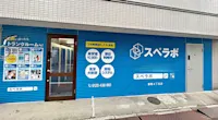 店舗画像