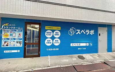 店舗画像