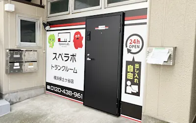店舗画像