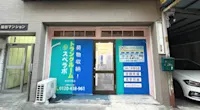 店舗画像