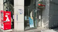 店舗画像