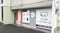 店舗画像