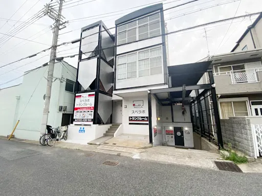 灘区六甲南の写真2 - 兵庫県神戸市灘区のトランクルーム内観