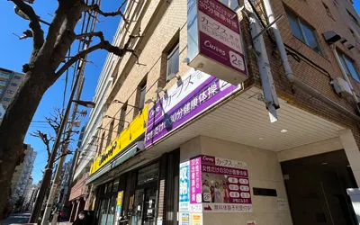 店舗画像