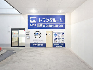 神戸板宿大田町