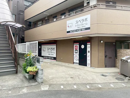 中原区上小田中の写真1 - 神奈川県川崎市中原区のトランクルーム内観