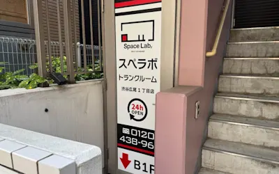 店舗画像