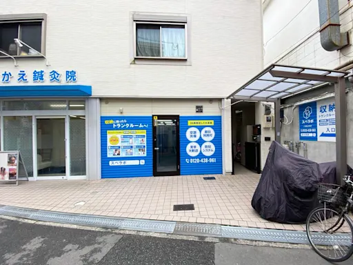 八尾山本の写真3 - 大阪府八尾市のトランクルーム内観