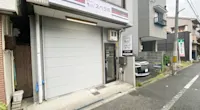 店舗画像