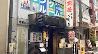 店舗画像
