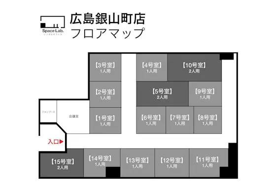 フロアマップ