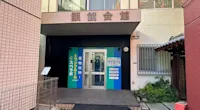 店舗画像