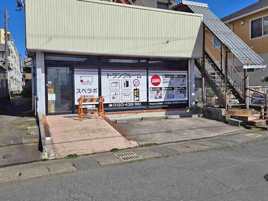 沼津今沢の写真1 - 静岡県沼津市のトランクルーム内観