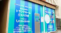 店舗画像