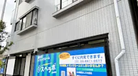 店舗画像