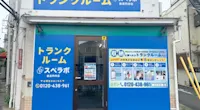 店舗画像