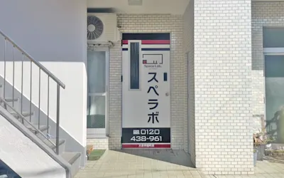 店舗画像