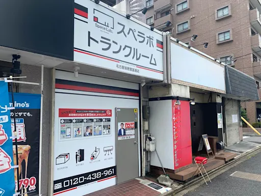 名古屋瑞穂彌富通の写真2 - 愛知県名古屋市瑞穂区のトランクルーム内観