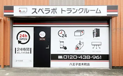 店舗画像
