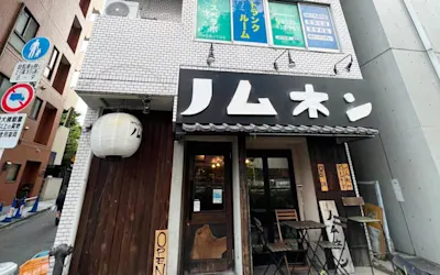 店舗画像