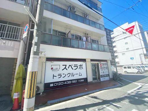 十三東の写真3 - 大阪府大阪市淀川区のトランクルーム内観