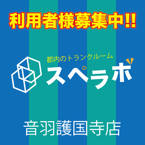 選択中の画像