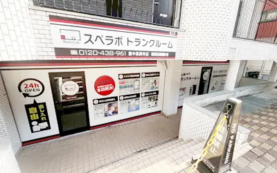 店舗画像