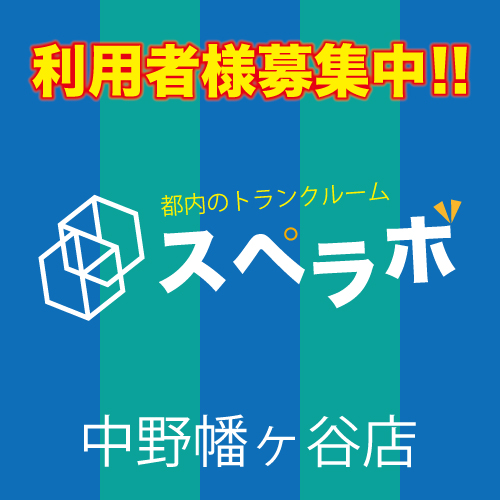 選択中の画像