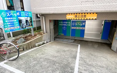 店舗画像