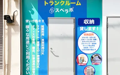 店舗画像