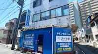 店舗画像