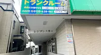 店舗画像