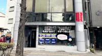 店舗画像