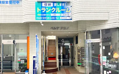 店舗画像