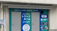 店舗画像