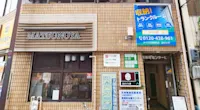 店舗画像