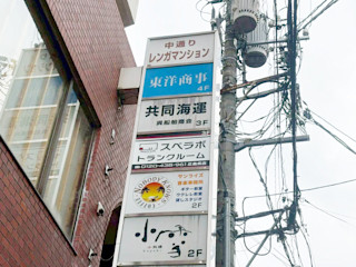 広島呉