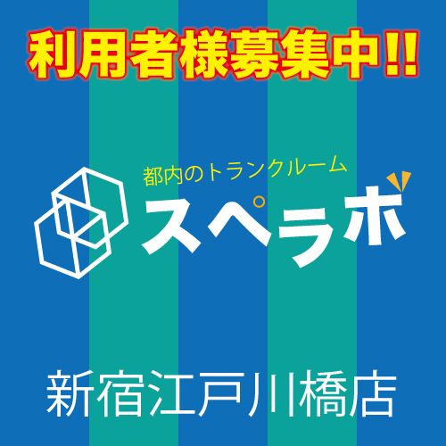 選択中の画像